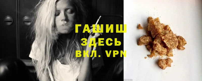 как найти закладки  Вяземский  Гашиш VHQ 