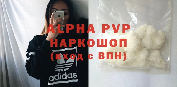 кокаин VHQ Вязники