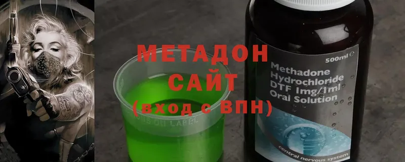 hydra ССЫЛКА  Вяземский  МЕТАДОН кристалл 