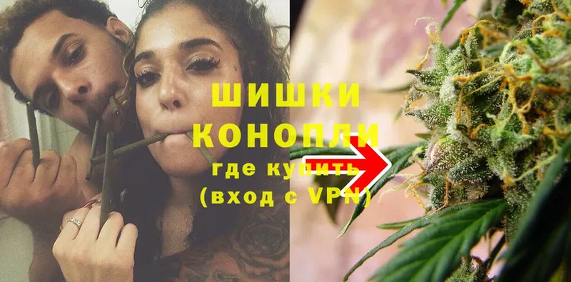 Марихуана SATIVA & INDICA  Вяземский 